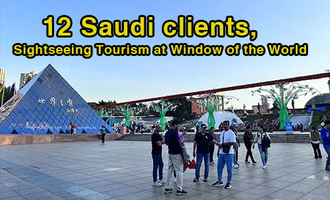 Sightseeing Tourism at Window of the World- Friendly and enthusiastic reception from LEADRAY colleagues
