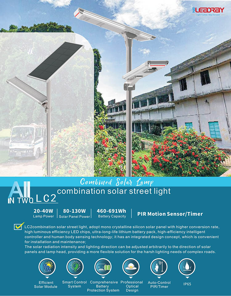  led 40w led solar street light