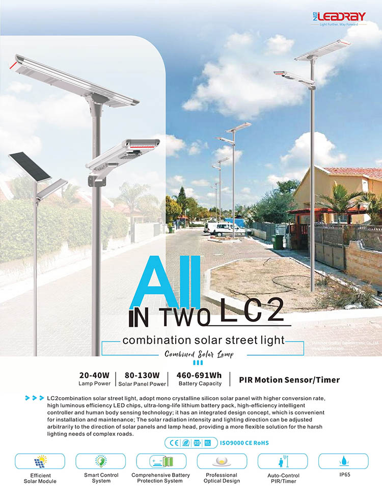  all in one solar led street light integrated motion sensor lamp