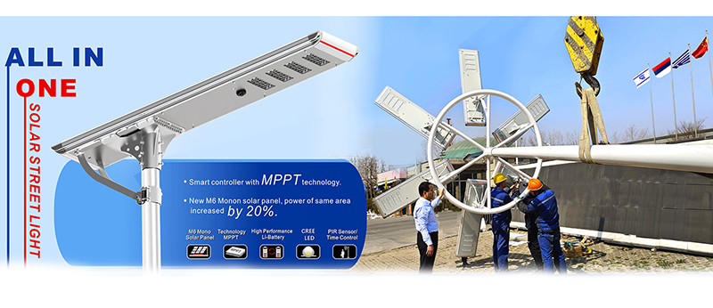  Integrated LED Solar Street Light