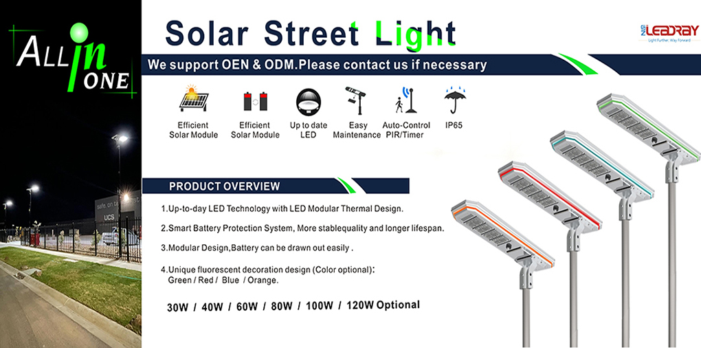outdoor waterproof IP65 all-in-one solar LED solar lamp