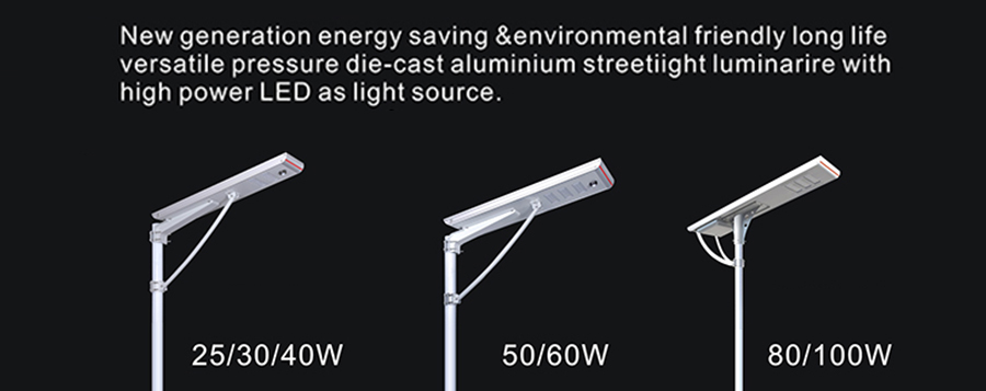 integrated solar power led street light 40w