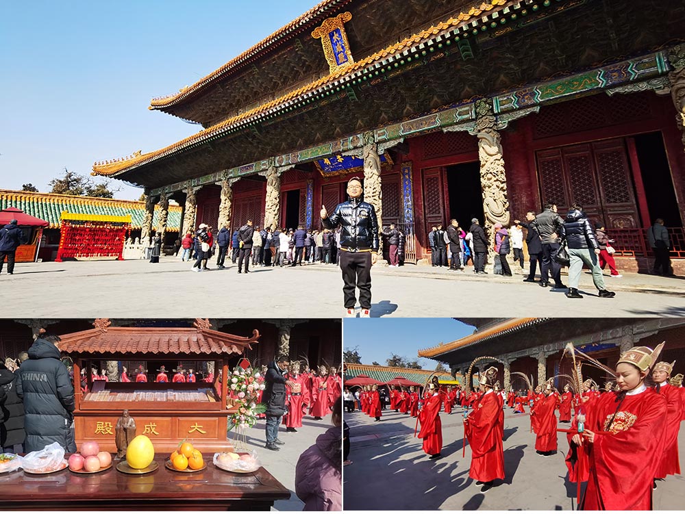 Confucius Temple Qufu three holes scenic spot