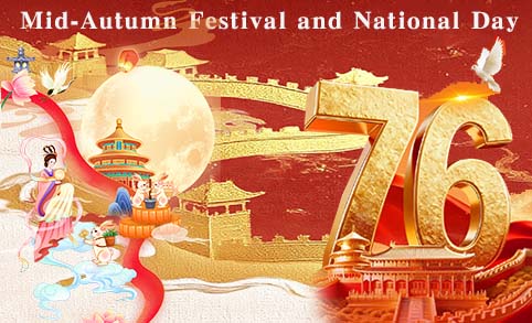 October 1, 2025 National Day and Mid-Autumn Festival will be celebrated together