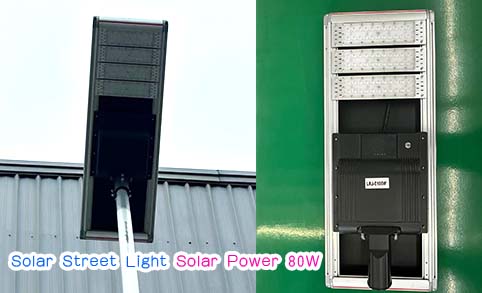 80W Solar Street Light Outdoor Lighting Solution