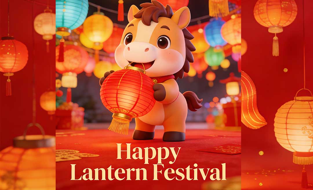 Warm Lantern Festival Greetings from Shenzhen Leadray Optoelectronics Co., Ltd.