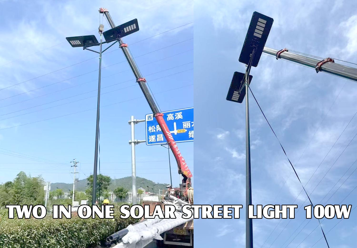 Solar street light installation helps promote nighttime economic development