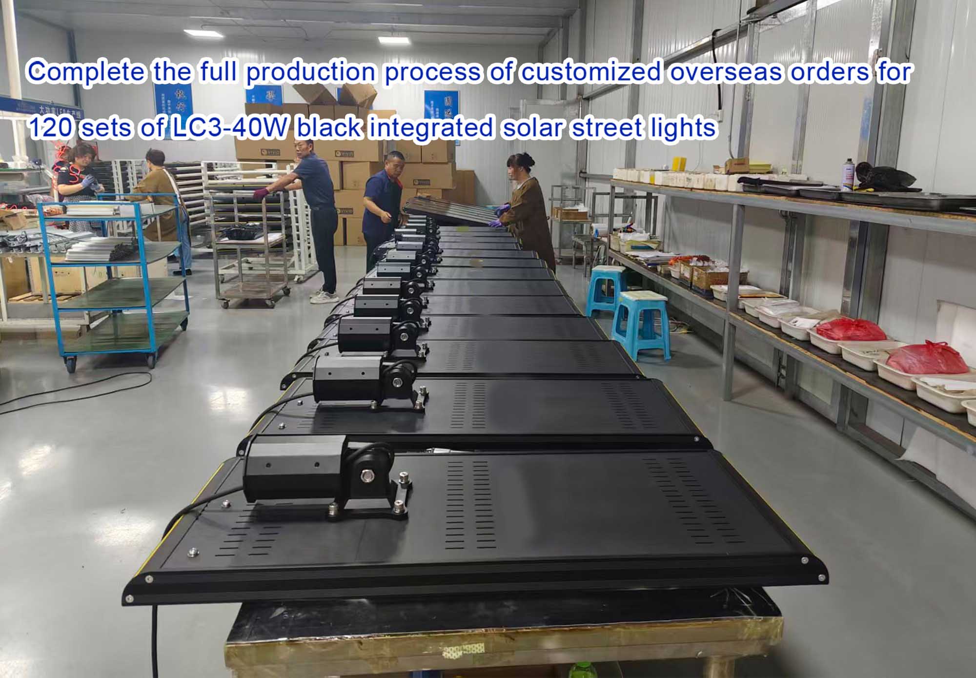 Complete the full production process of customized overseas orders for 120 sets of LC3-40W black integrated solar street lights Complete the full production process of customized overseas orders for 120 sets of LC3-40W black integrated solar street lights