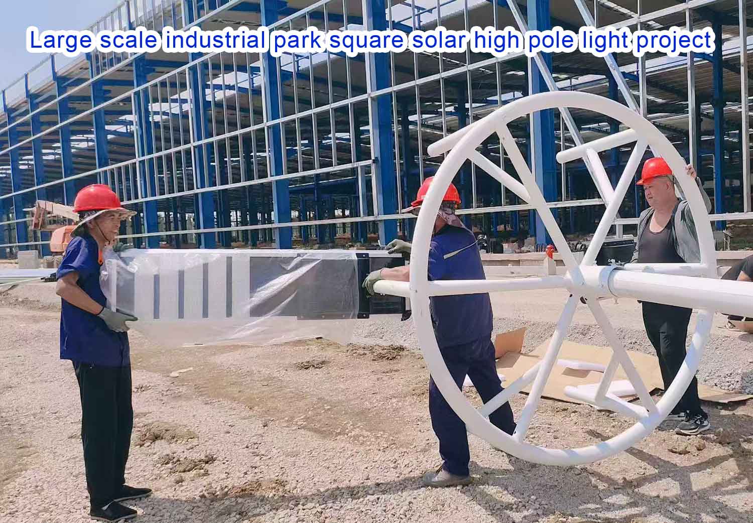 150W integrated solar street light with multiple lamp heads installed in the newly built factory area of the industrial park