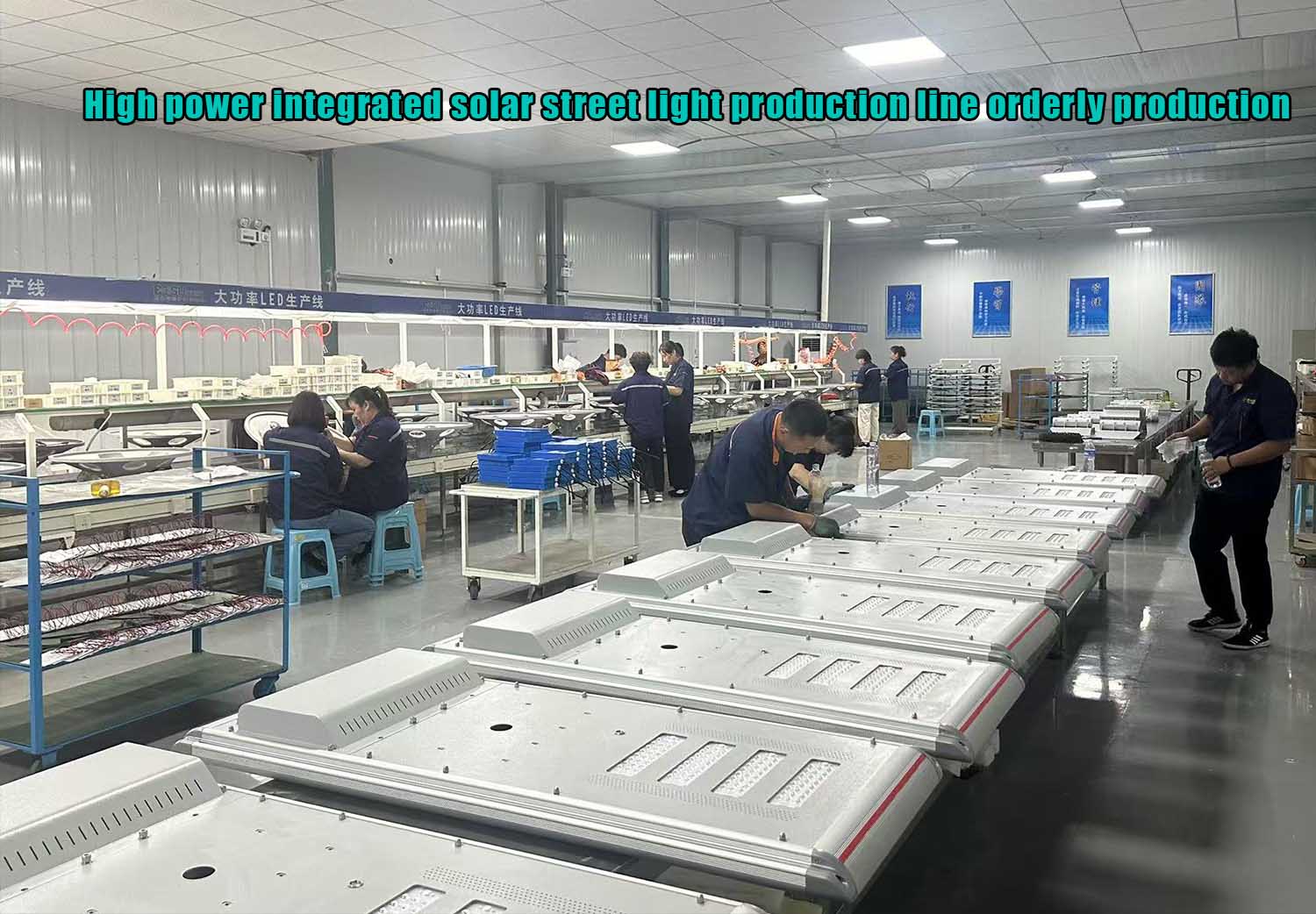 High power integrated solar street light production line orderly production