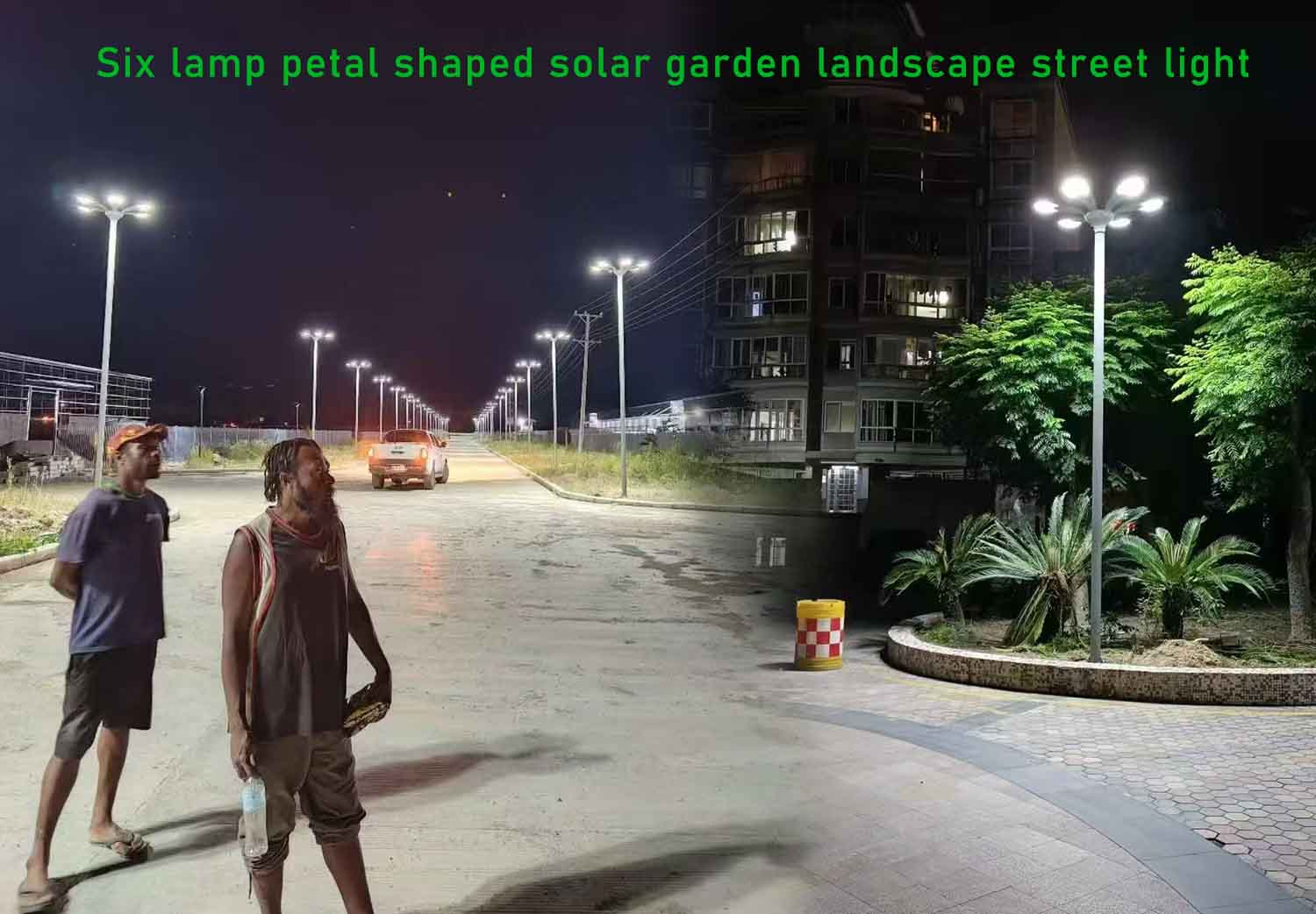 The design strength of landscape lights meets the sufficient road brightness of main roads
