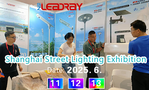 Invitation to attend the Shanghai Street Lighting Exhibition