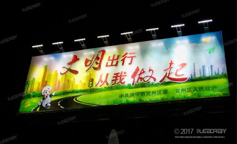 Leadray's Integrated All In One Solar Power Led Billboard Lights Get A Magic Lighting Effect On The 18x6M Outdoor Advertising Billboard
