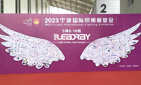 May 2023 Ningbo International Lighting Exhibition-Shenzhen Leadray