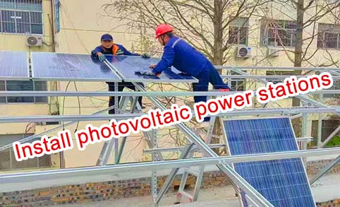 A photovoltaic power station is installed on the roof of the factory building