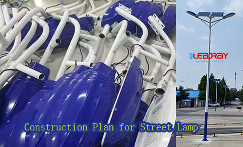 Construction plan for on-site installation of street lights in driving schools Professional undertaking of solar street light projects