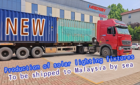 Production of solar lighting fixtures to be shipped to Malaysia by sea 2024/4/22 Shenzhen Leadray Optoelectronic 