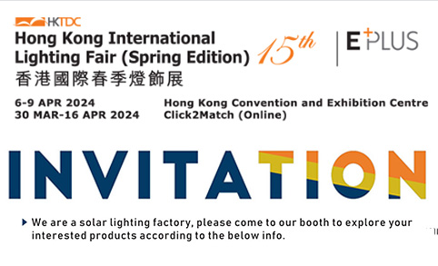 Inviting friends from various countries to participate Hongkong Lighting Fair-1 Expo Drive Wanchai Hong Kong-2024.04.06-04.09