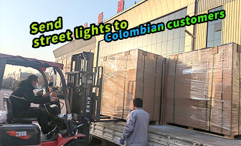 Colombian customer orders 58Pcs solar street lights to be shipped-LEADRAY