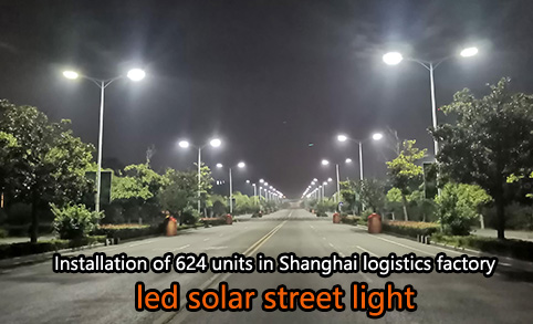 Installation of 624 units in Shanghai logistics factory-integrated all in one solar street led lights