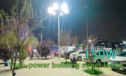 150W street lamp lighting ​networking projects LED Control Systems